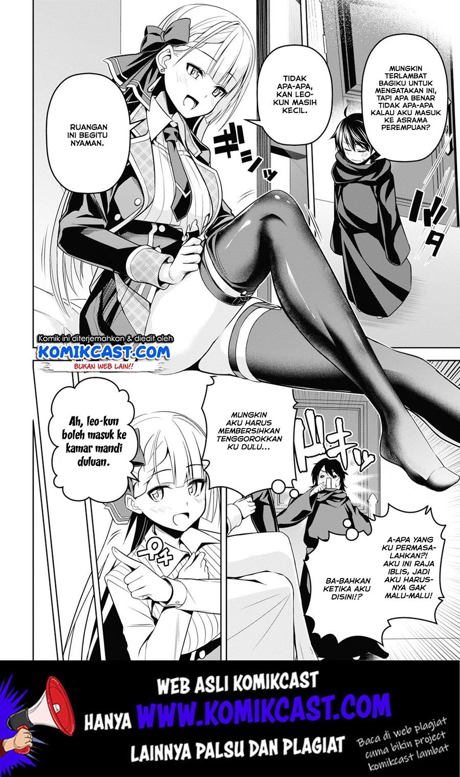Demon’s Sword Master of Excalibur School
